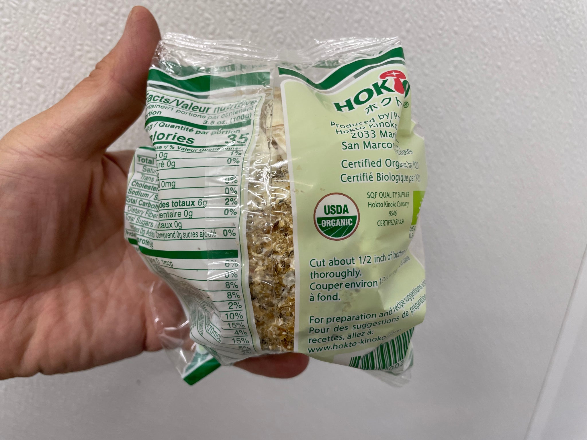 Organic SHIMEJI Mushroom | From Our Suppliers | 1 pack (3.5 oz